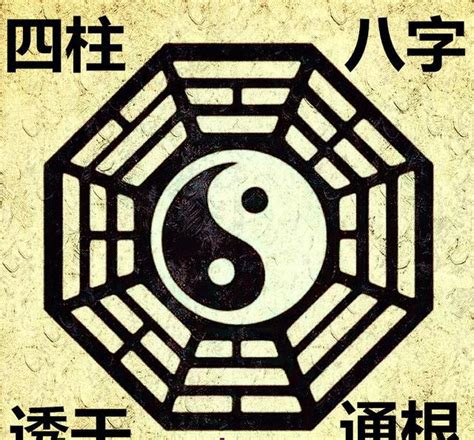 天干透出意思|何为八字中的透干？透干于八字中的作用？